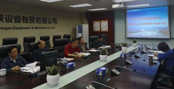 设备物资 设备物资