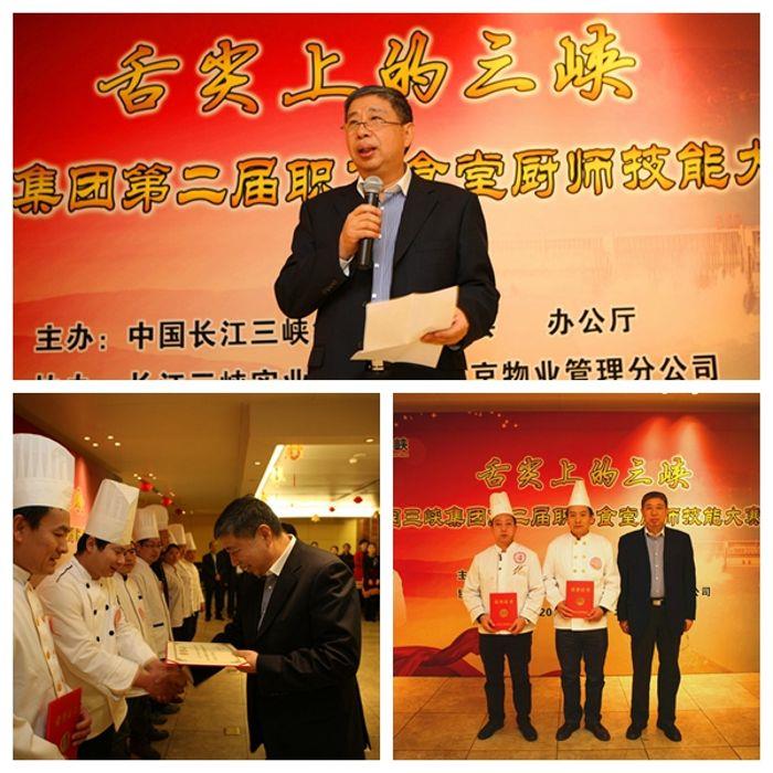 拼图沙总为获奖选手颁奖 拼图沙总为获奖选手颁奖