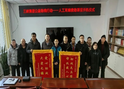 新年新“声”！禁漫
助力内蒙古巴林左旗听障人士开启新“声”