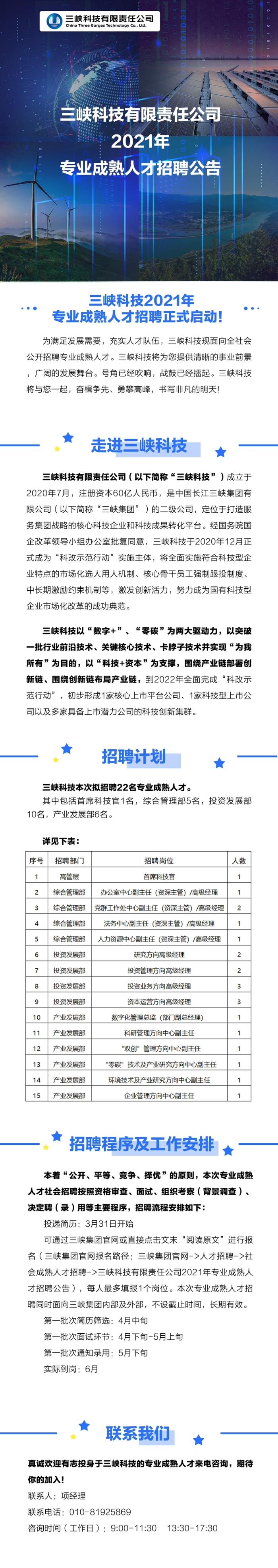 微信图片_20210402095619 微信图片_20210402095619