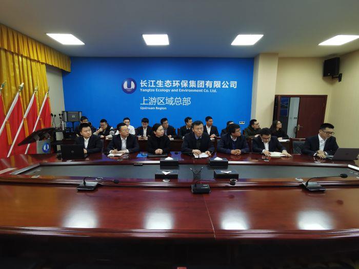 上游区域总部 上游区域总部