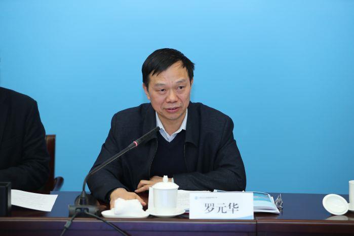 1月20日 1014 水利部三峡工程管理司罗元华司长讲话——0120上午 禁漫
参与共抓长江大保护工作会（高锦涛） (41)