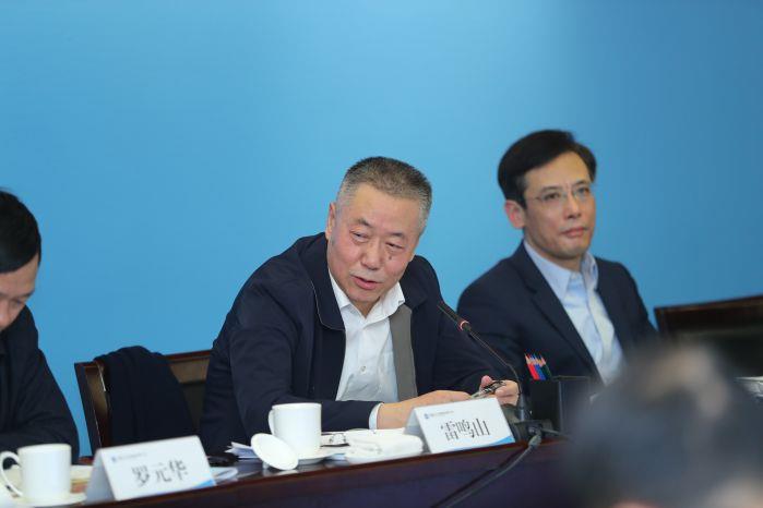 1月20日 1100 禁漫
党组书记、董事长雷鸣山讲话——0120上午 禁漫
参与共抓长江大保护工作会（高锦涛） (56)