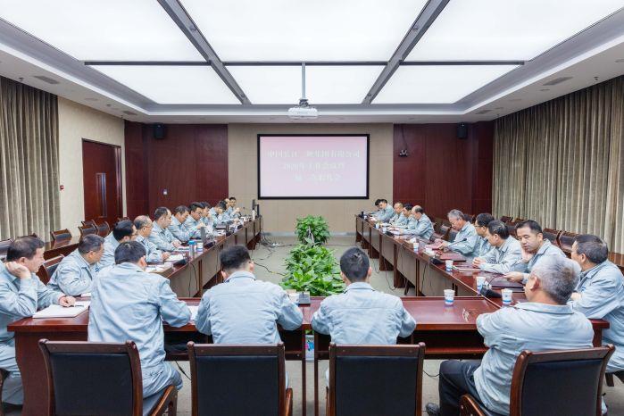 2.白鹤滩工程建设部观看禁漫
2020年工作会议暨三届二次职代会（赵洋 摄） (2)