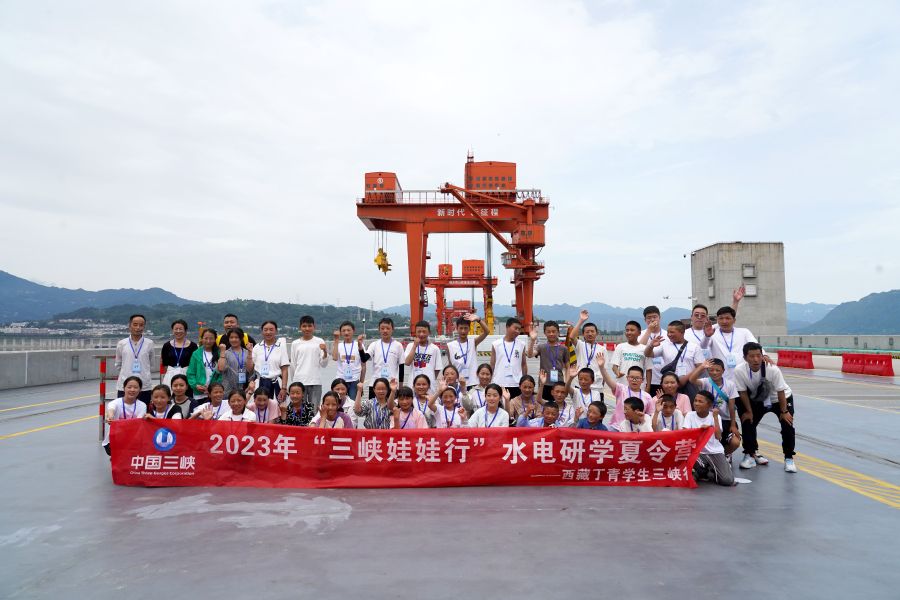 西藏丁青县三峡娃娃在三峡大坝坝顶合影留念。天冉拍摄