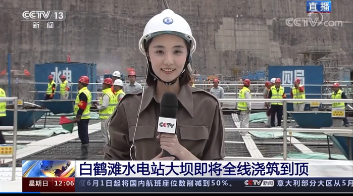 20210530《新闻30分》总台央视记者宋菀坝顶直播连线