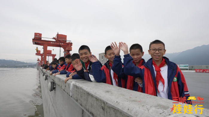 三峡娃娃行，五峰启程！